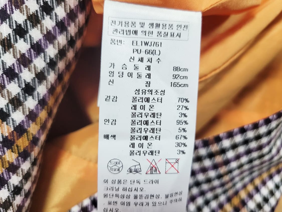 에고이스트(EGOIST) 더블 체크자켓 55-66 새상품 상품이미지9