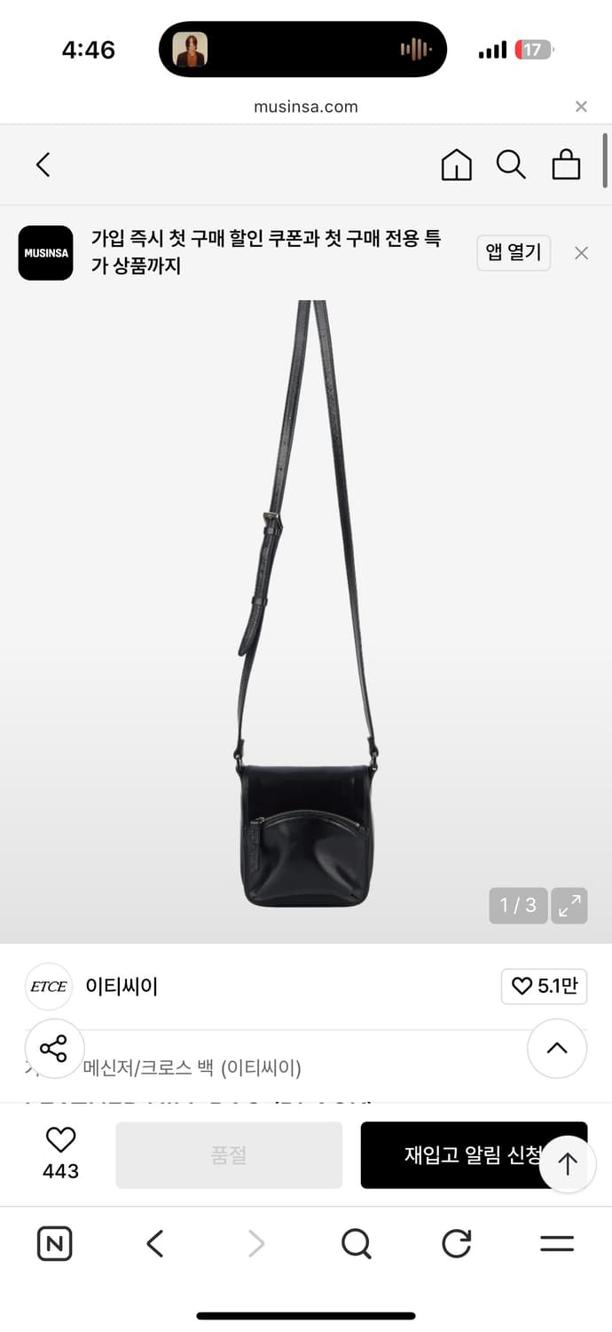 etce 미니 레더 힐 백 블랙 상품이미지1