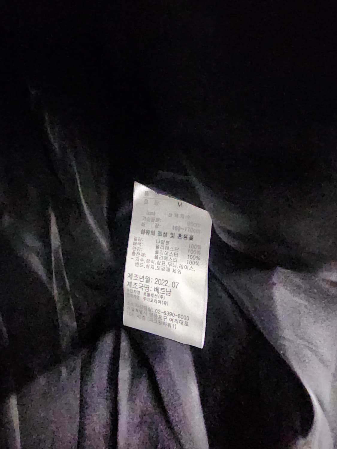 퓨마 실버그레이 패딩 M 상품이미지6