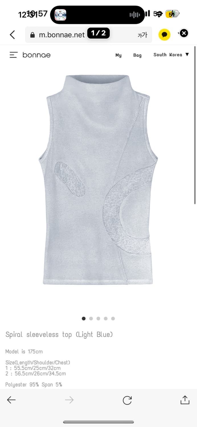 bonnae spiral sleeveless 본네 스파이럴 탑 s 상품이미지1