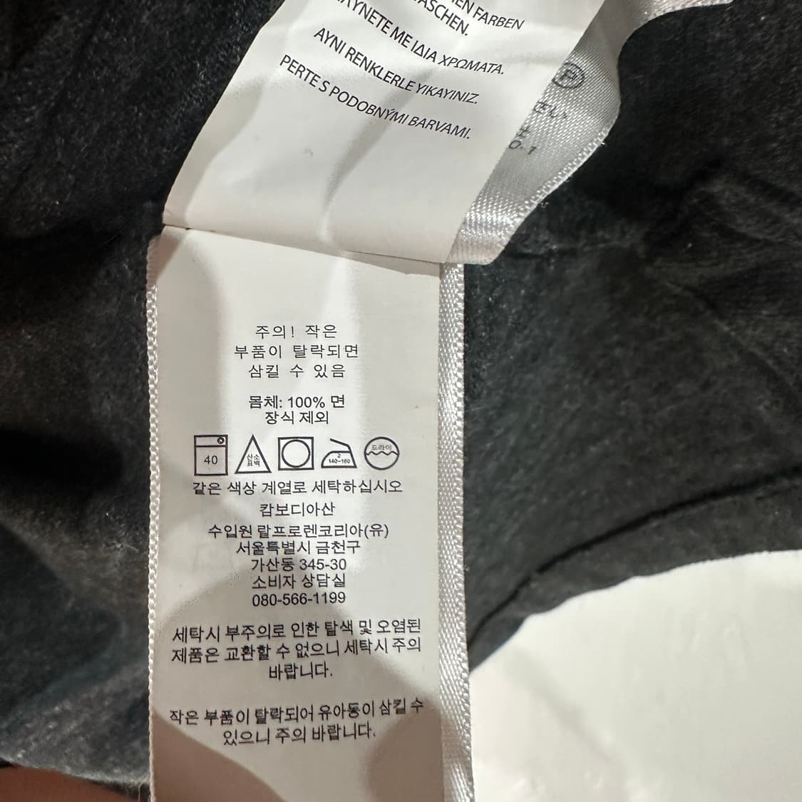 폴로랄프로렌 PK 반팔카라티 XL 상품이미지4