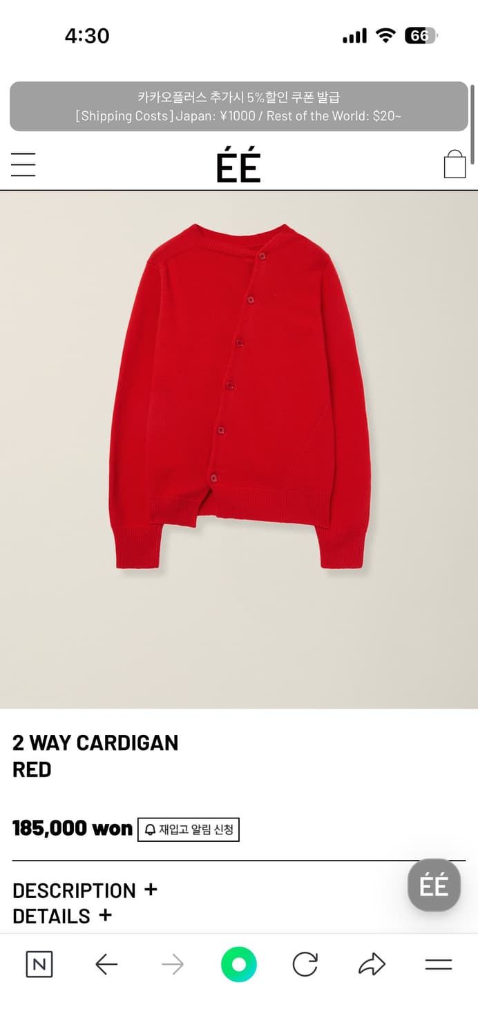 EE 가디건  L사이즈 상품이미지1