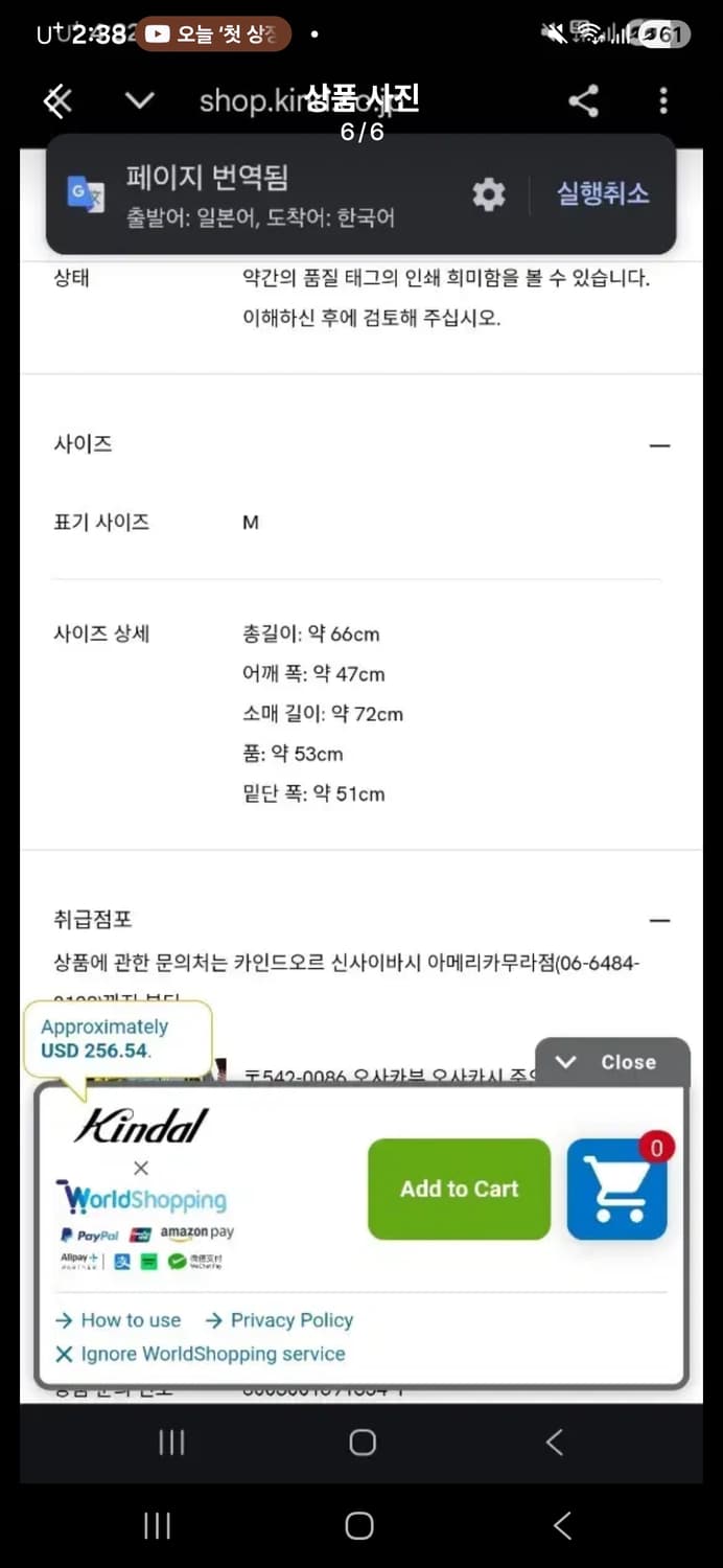 페이스커넥션 트위드 셔츠 s사이즈
X1820T00567 상품이미지2