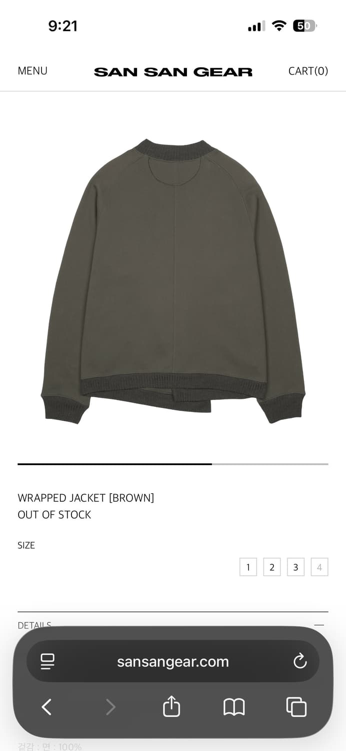 산산기어 WRAPPED JACKET 상품이미지4
