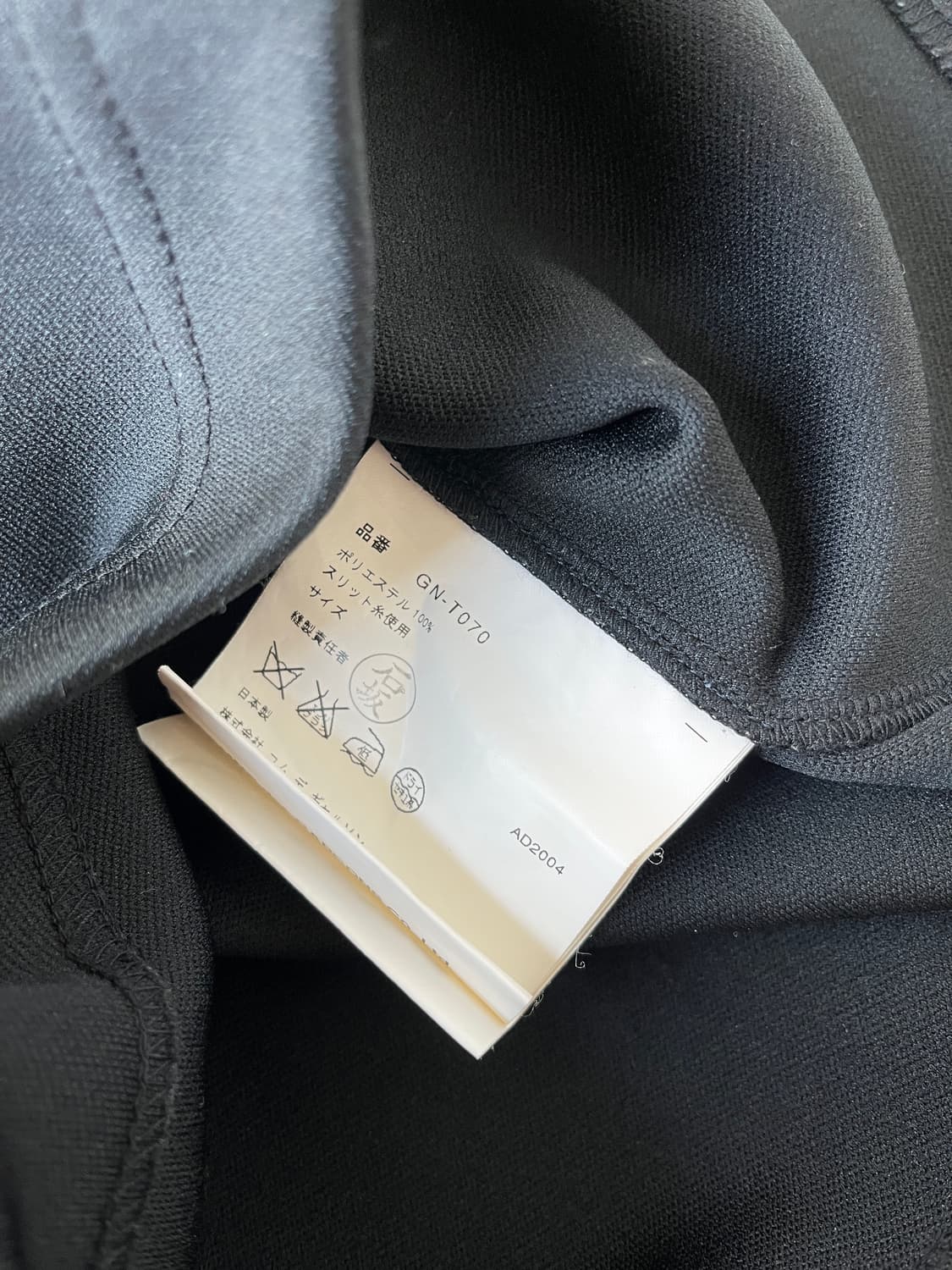 Comme des garcons track polo 상품이미지4