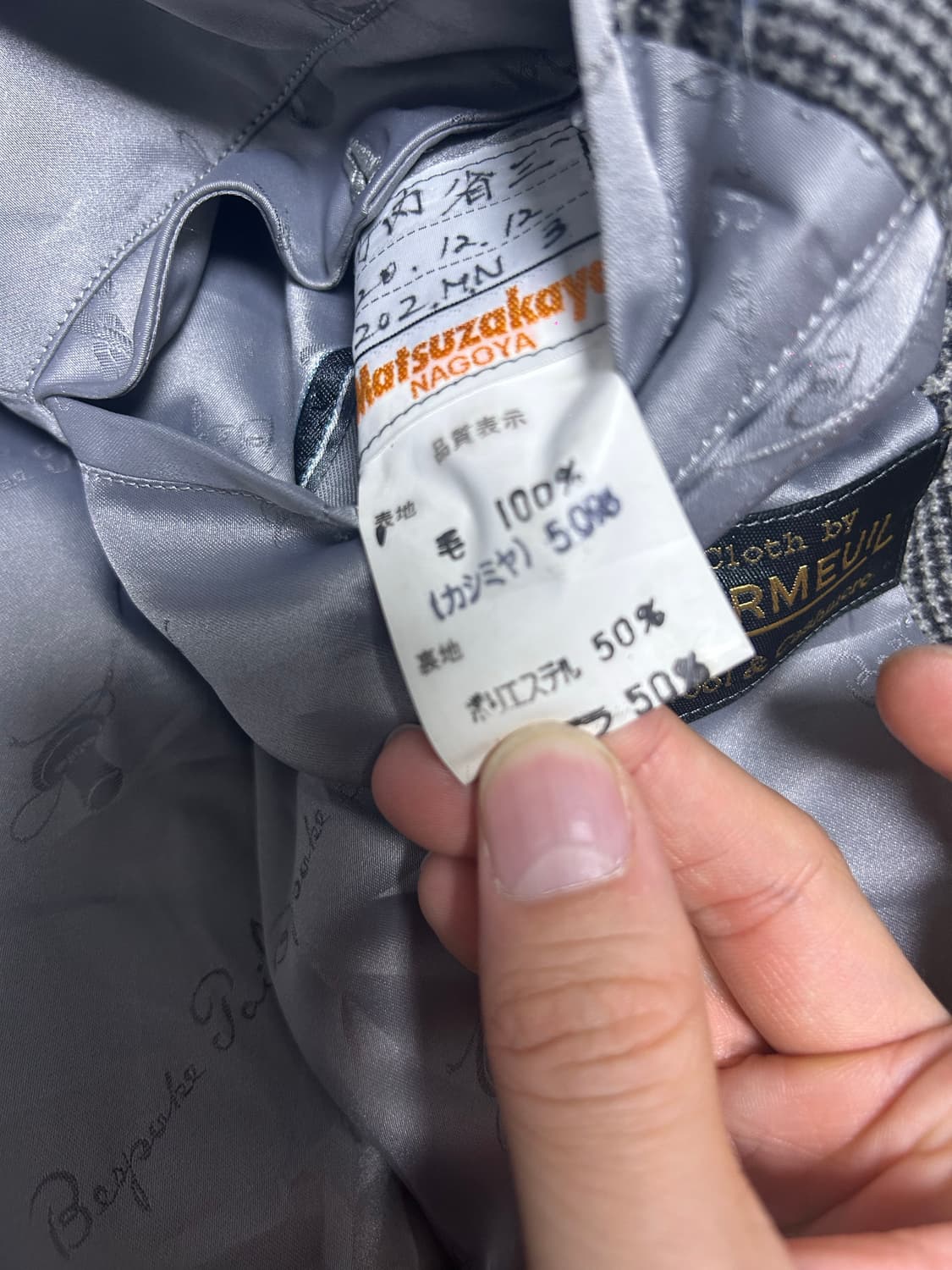 일제 독일 도르밀원단 캐시미어 반카라 코트 105~110 상품이미지7