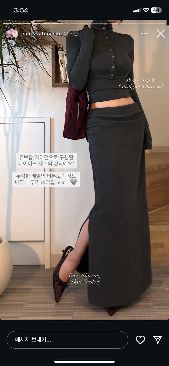 스프레차투라 튜브탑 가디건 스커트 차콜 세트 상품이미지1