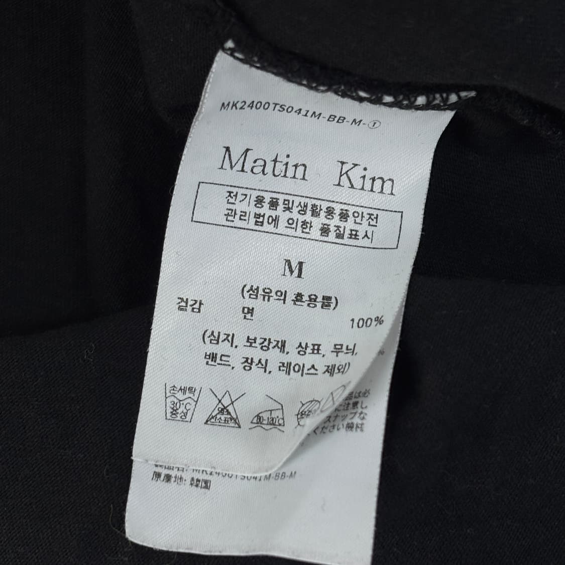 마뗑킴 반팔티 상품이미지6