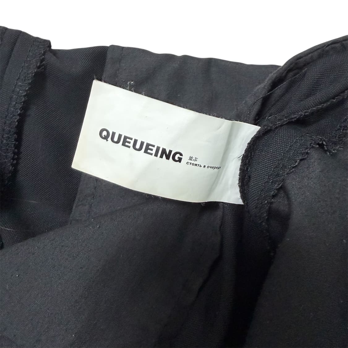 큐잉 1.2 팬츠 상품이미지10