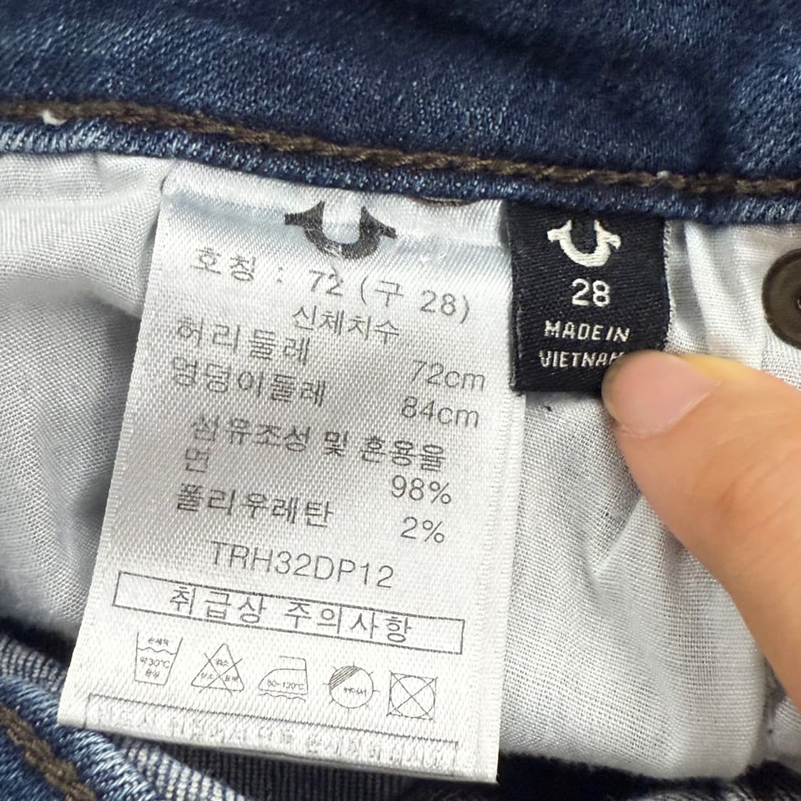 [ 정품/28 ] 트루릴리전 워싱 데님 팬츠 b14 상품이미지7