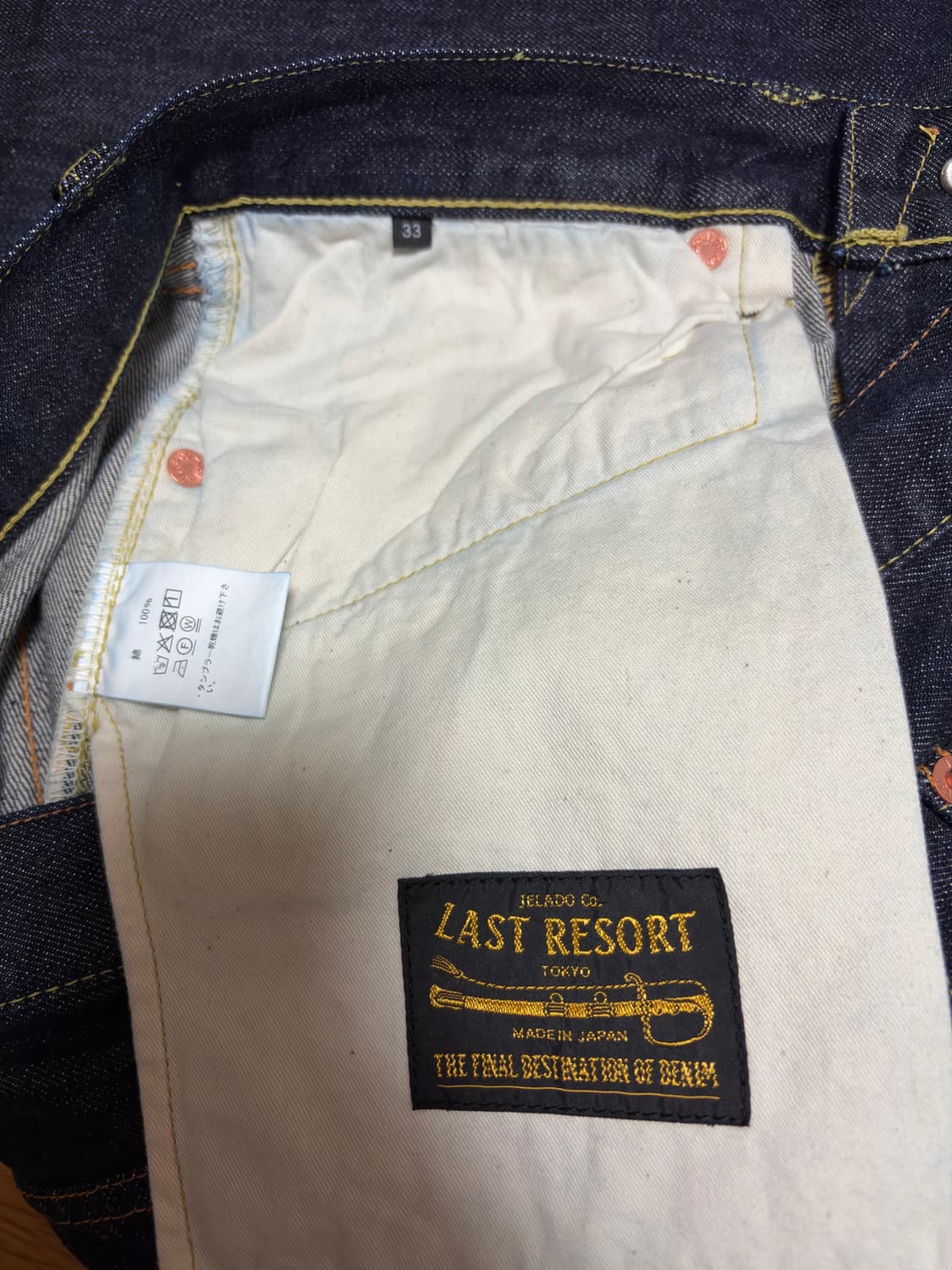 제라도 301EXX 33 상품이미지5