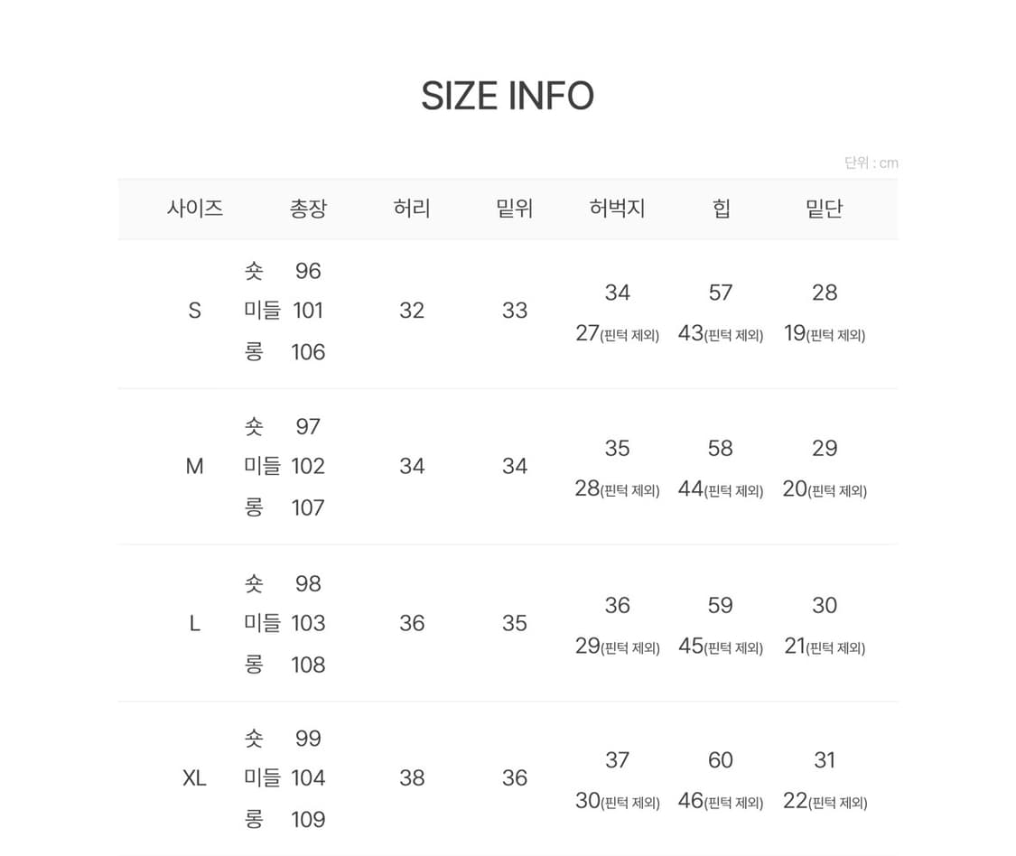 모디무드 사이드 스냅 3-way 와이드 코튼 핀턱팬츠 상품이미지8