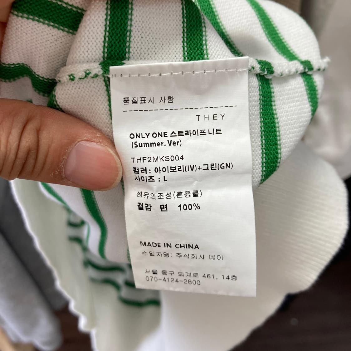 데이 남성 캐주얼반팔티셔츠 L  상품이미지5