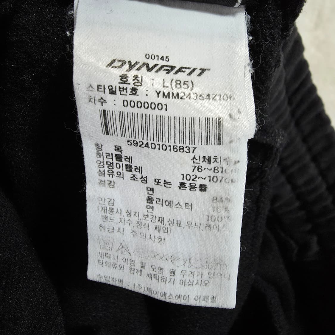 (L)다이나핏 스웻 반바지 상품이미지3