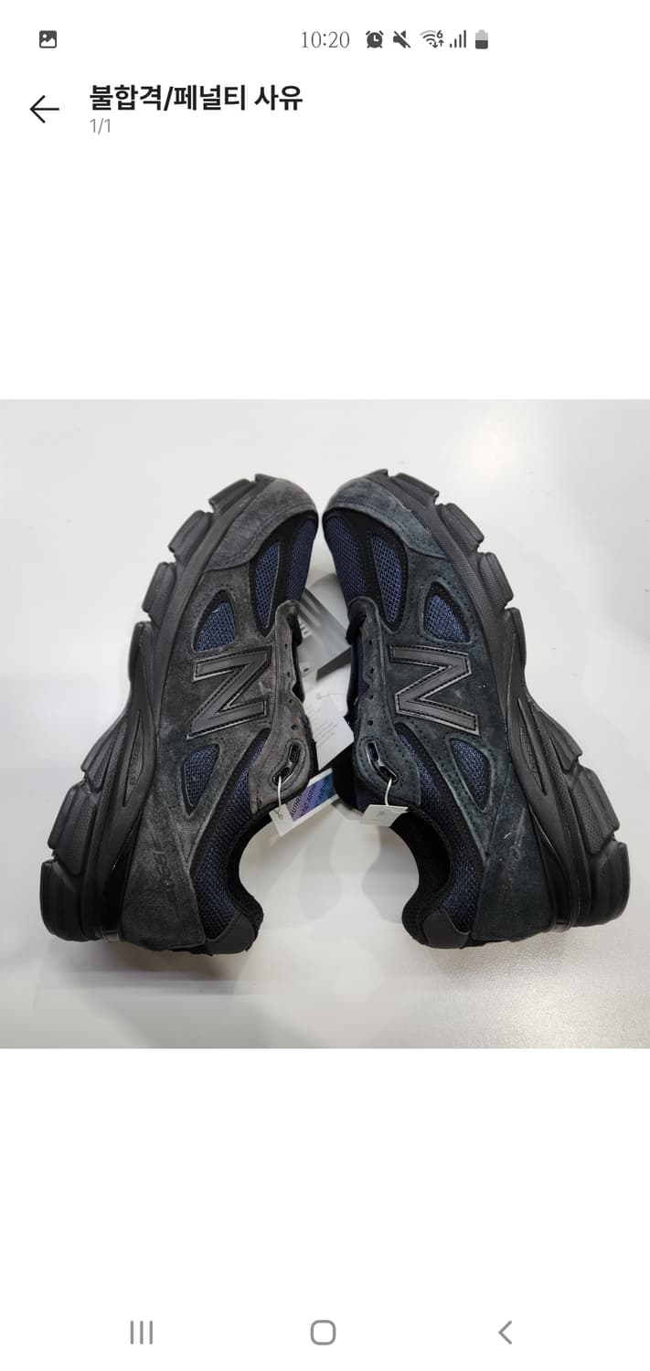 뉴발란스 990v4 자운드 네이비 블랙 260사이즈 판매 상품이미지5