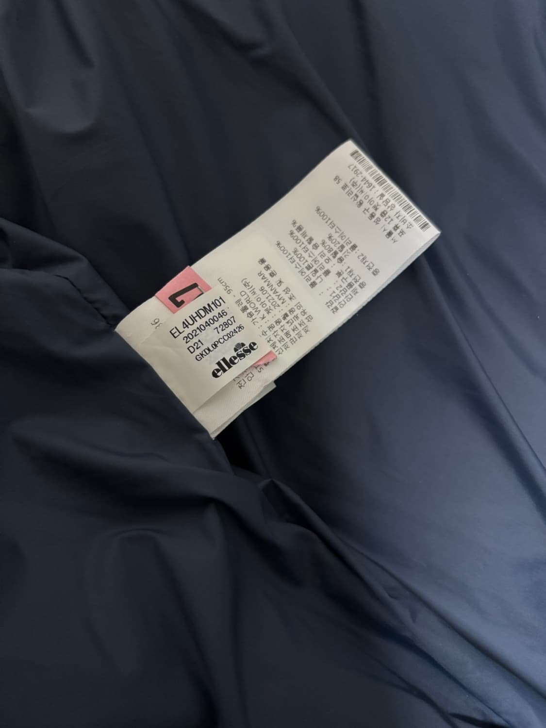 Ellesse 덕다운 패딩 상품이미지6