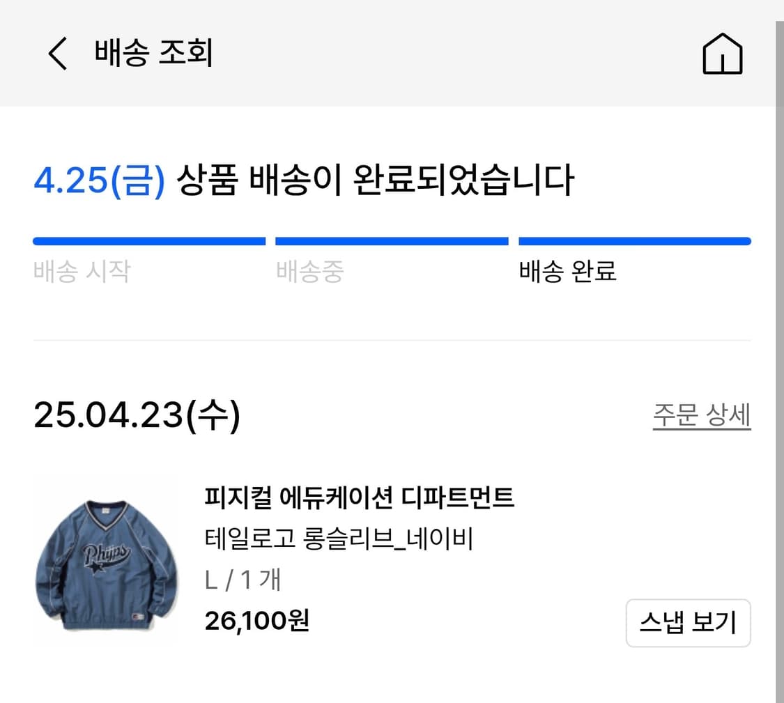 피지컬 에듀케이션 디파트먼트 롱슬리브 상품이미지3