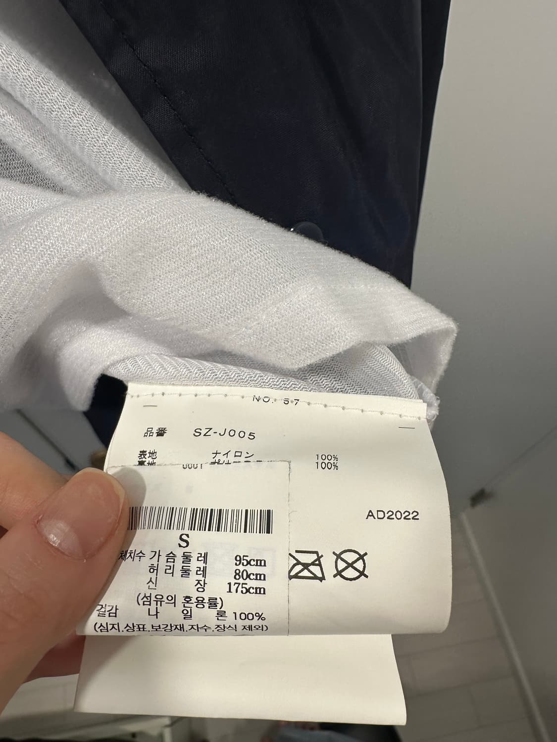 꼼데가르송 CDG 코치 자켓 S사이즈 상품이미지4