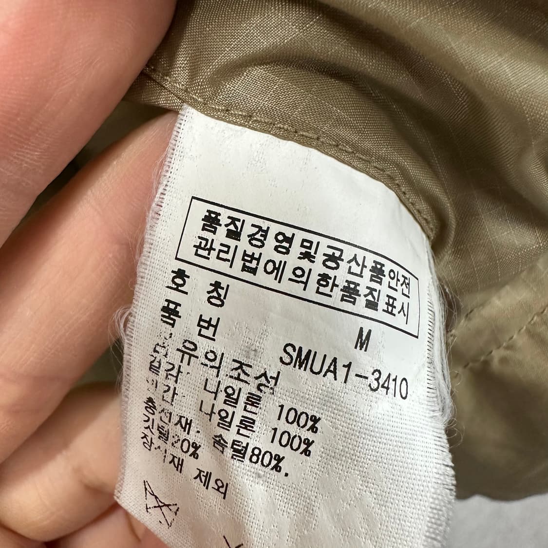 95 폴로 랄프로렌 남자 스카이블루 마운틴 다운 패딩 상품이미지5