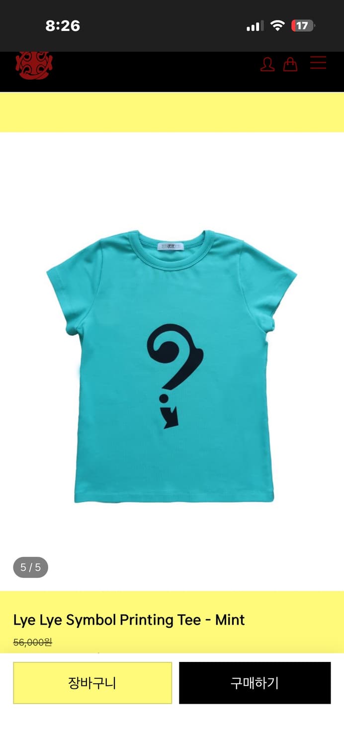 lyelye 민트 반팔티 상품이미지1