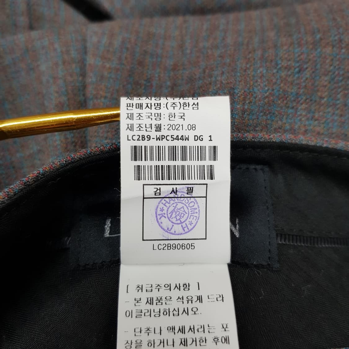 한섬 랑방 2021 와이드 슬랙스 팬츠 61-90사이즈 상품이미지6
