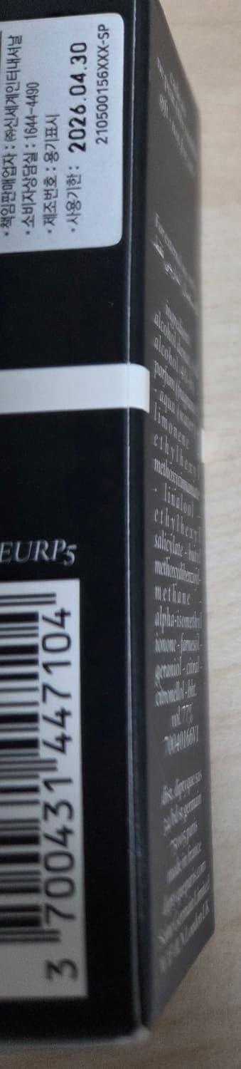 딥디크 플레르드뽀 5ml 국문택 상품이미지2