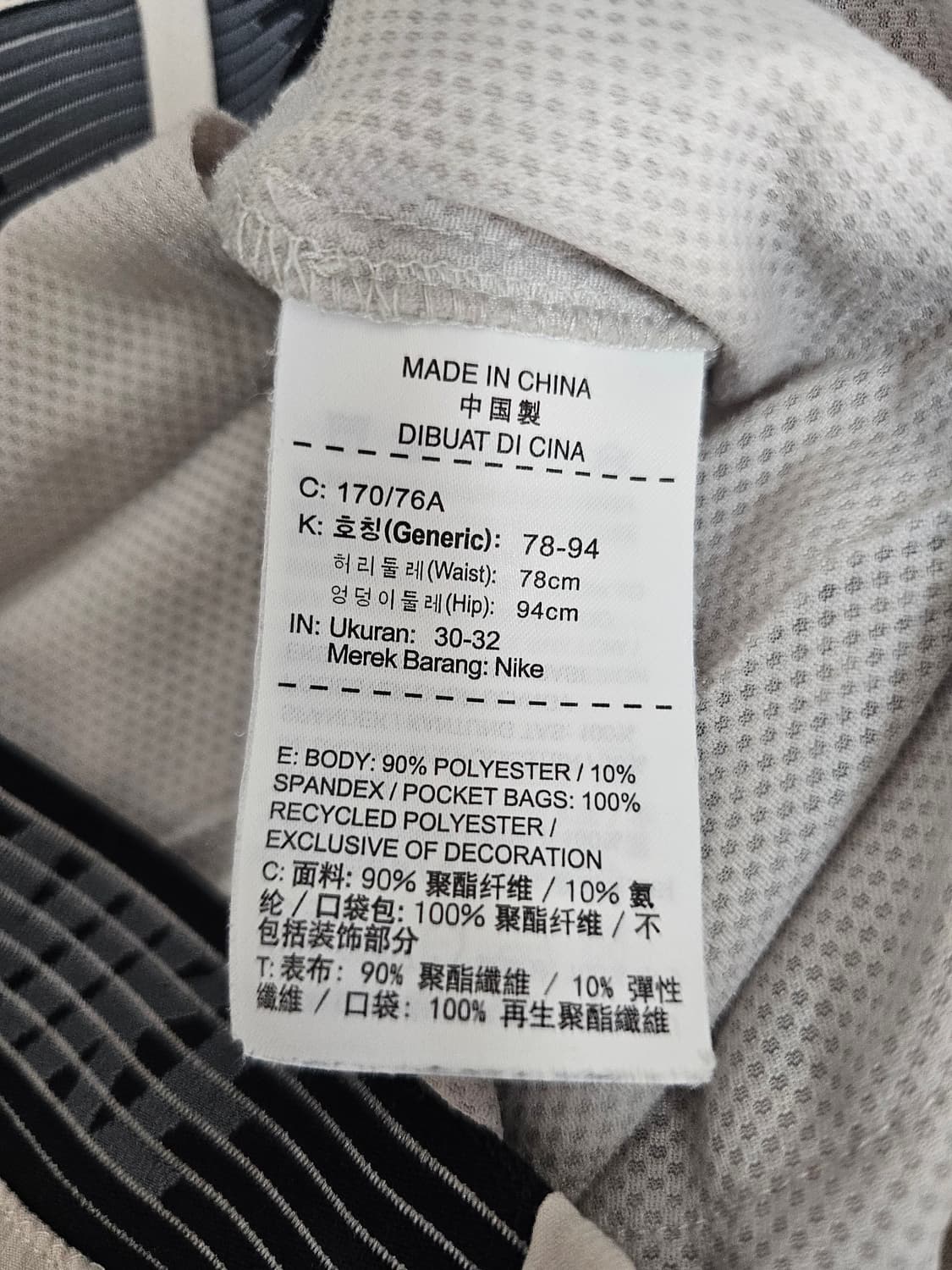 나이키 드라이핏 골프팬츠 M 30 상품이미지4