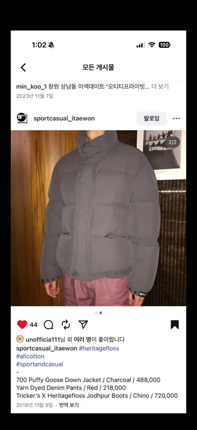 헤리티지플로스 패딩 L사이즈 상품이미지3