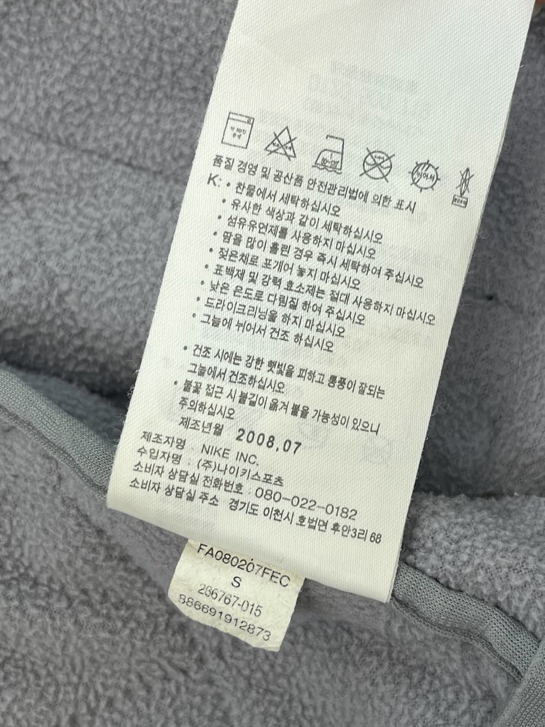 나이키 ACG 다이아몬드 퀼트 자켓 상품이미지9