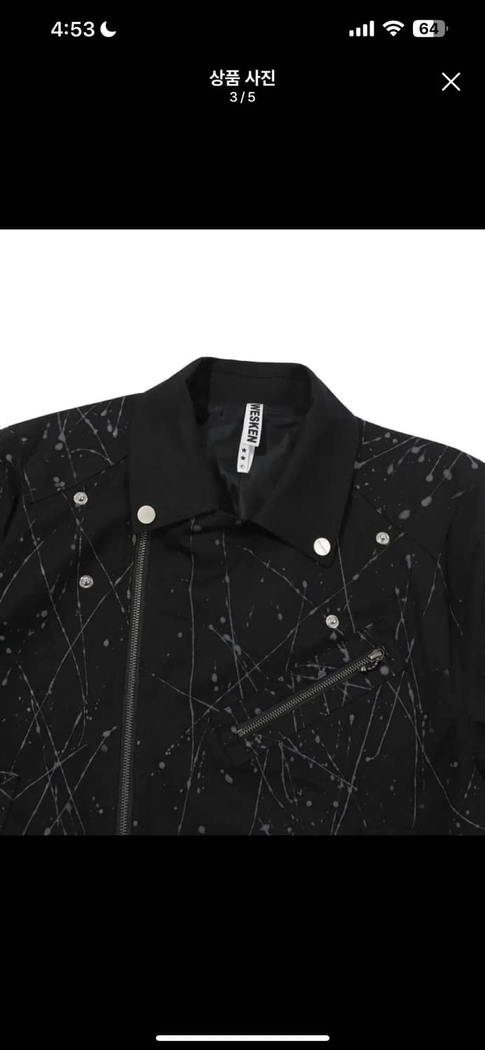 웨스켄 페인팅 라이더 자켓 상품이미지3