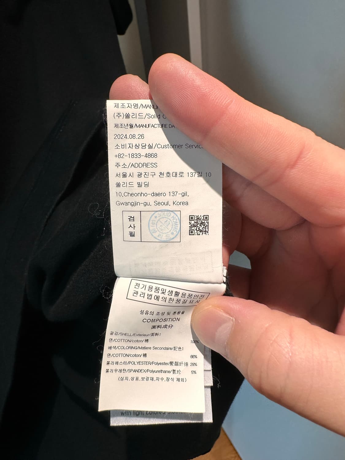 우영미 25SS 자개 백로고 블랙 반팔 50 상품이미지7