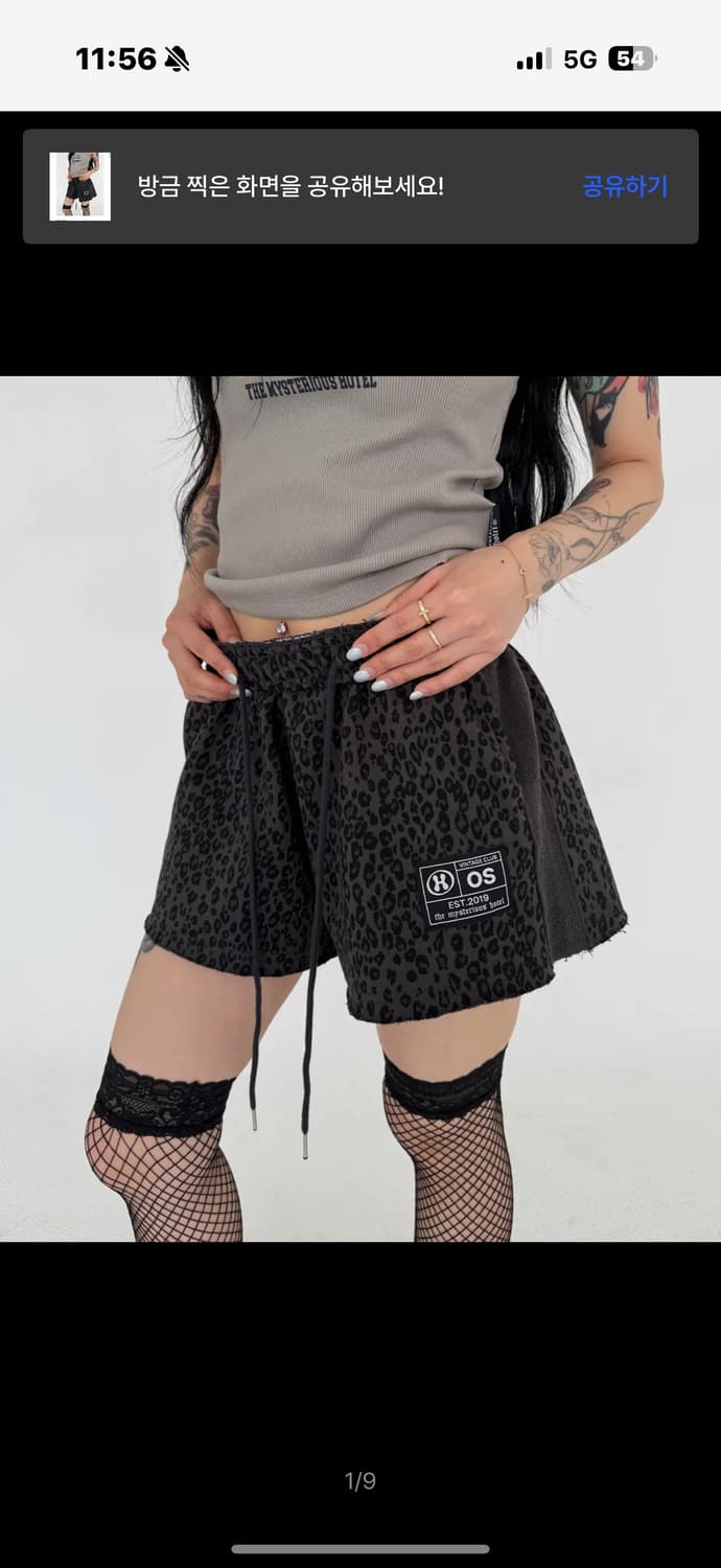 더미스테리어스호텔 CUT-OFF SWEAT SHORTS 레오파드 상품이미지1
