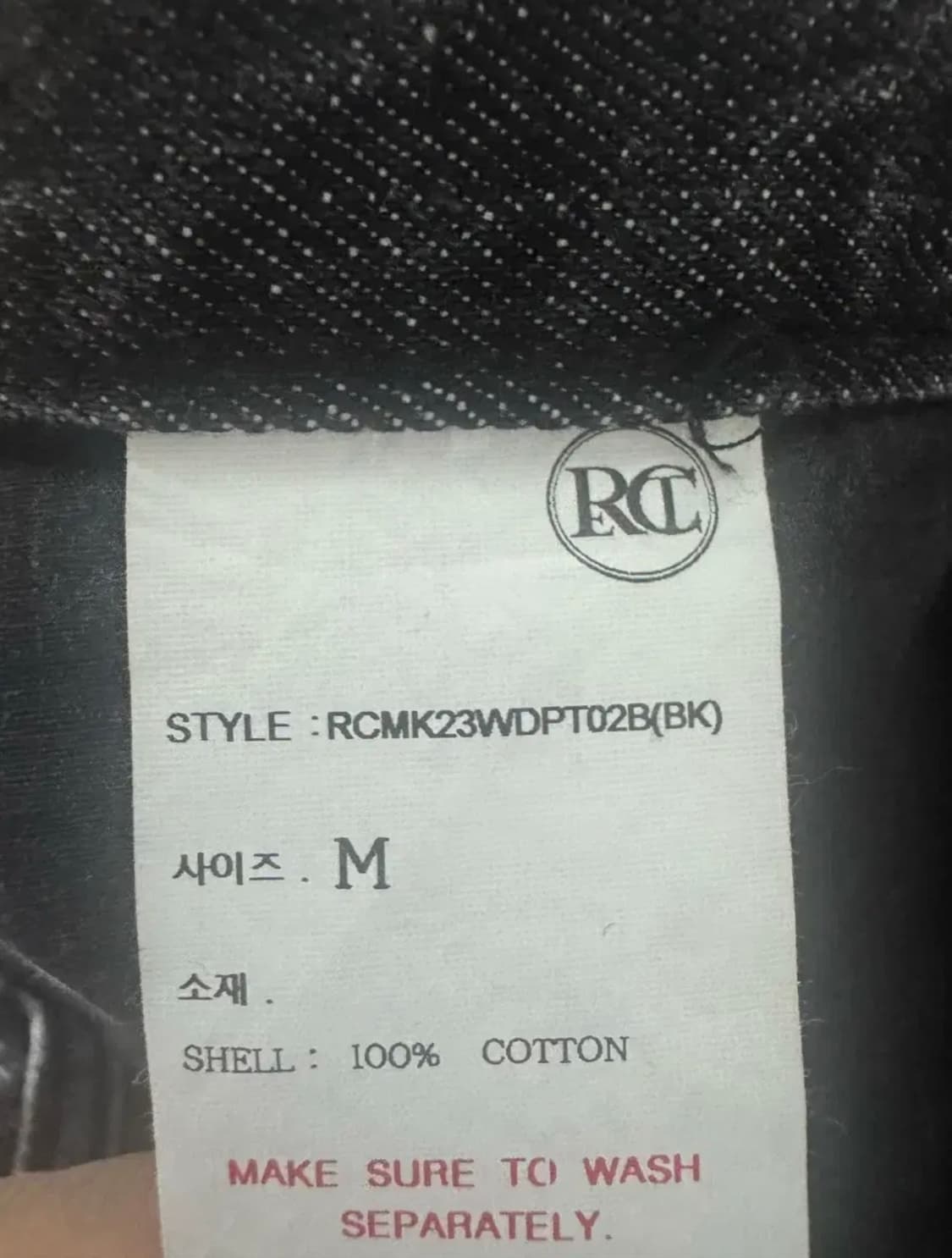 [M]렉토 디스트로이드 워싱 데님 흑청 상품이미지2