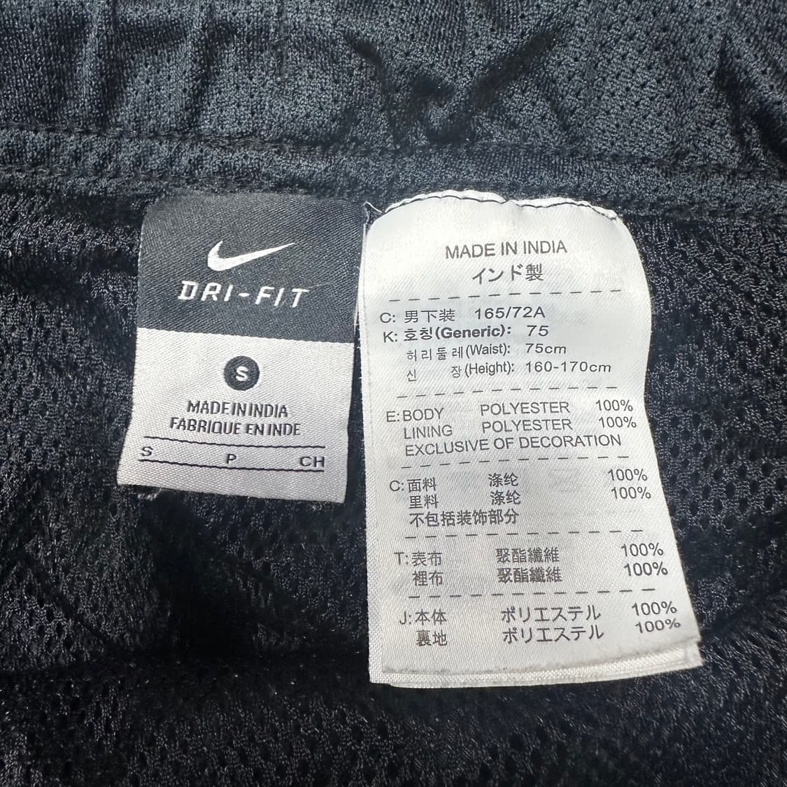 ✨ (바배) 나이키 드라이핏 블랙 트랙 팬츠  상품이미지5