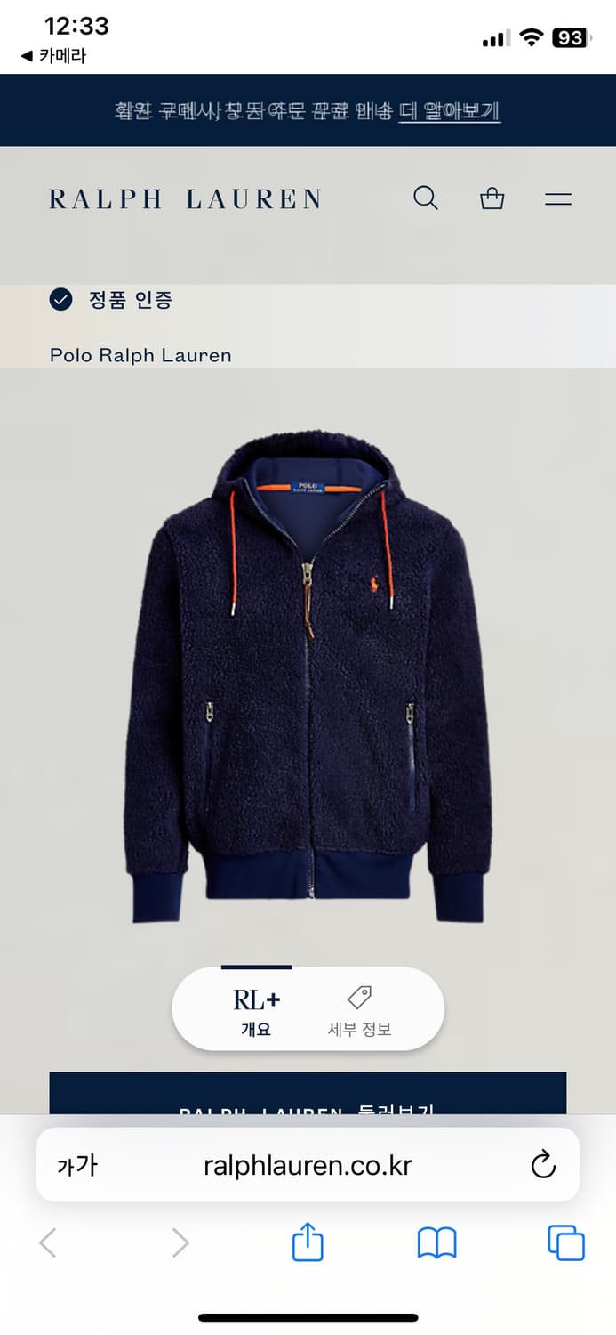 폴로 양털 플리스 후드집업 XL 상품이미지4