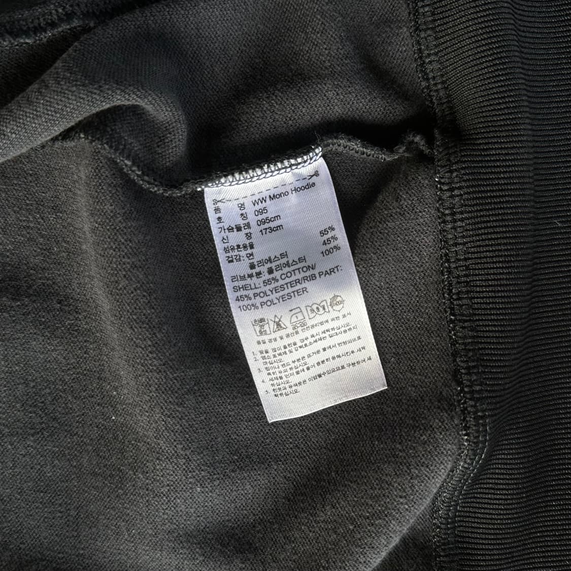 [M]아디다스 트레포일 검골 후드 트랙탑 져지 상품이미지8