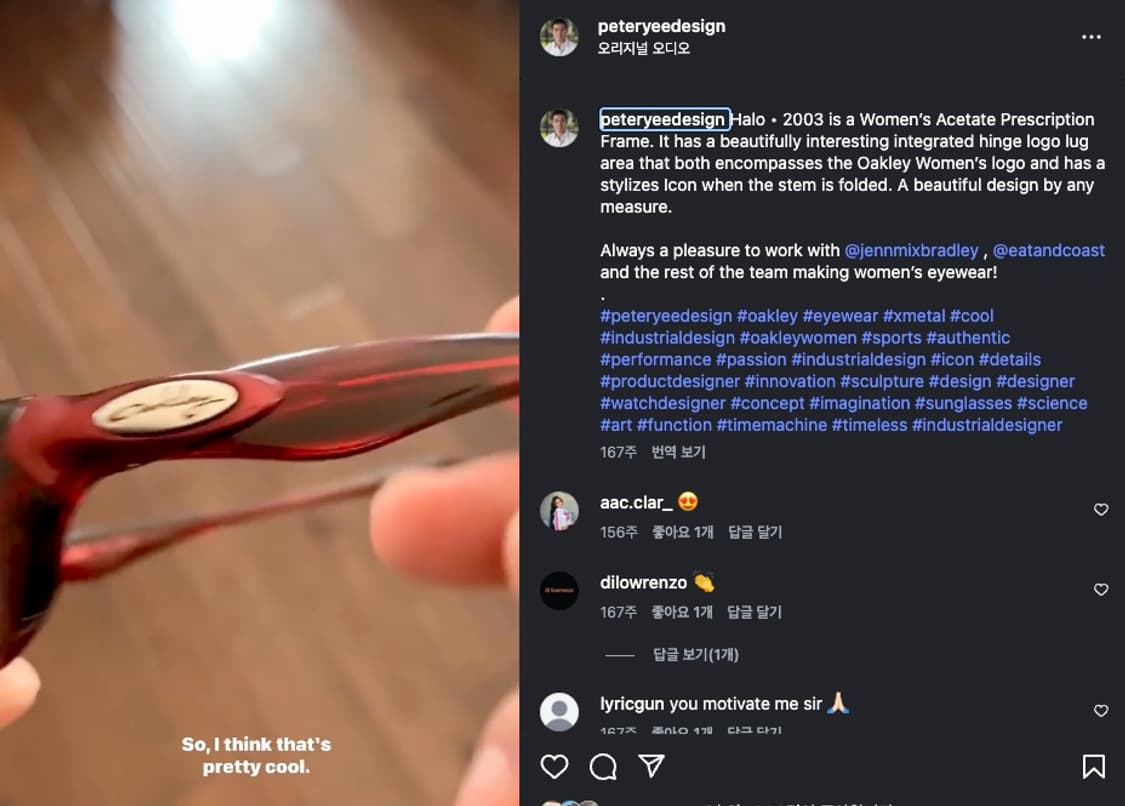 오클리 안경 선글라스 Rx 헤일로 미사용 상품이미지10