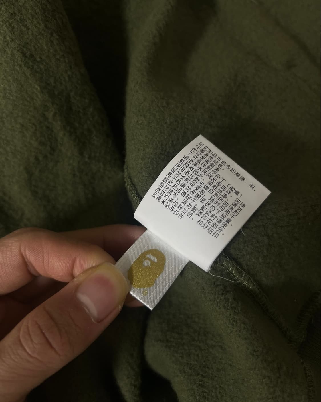 베이프 녹계 후드집업 / L 상품이미지5