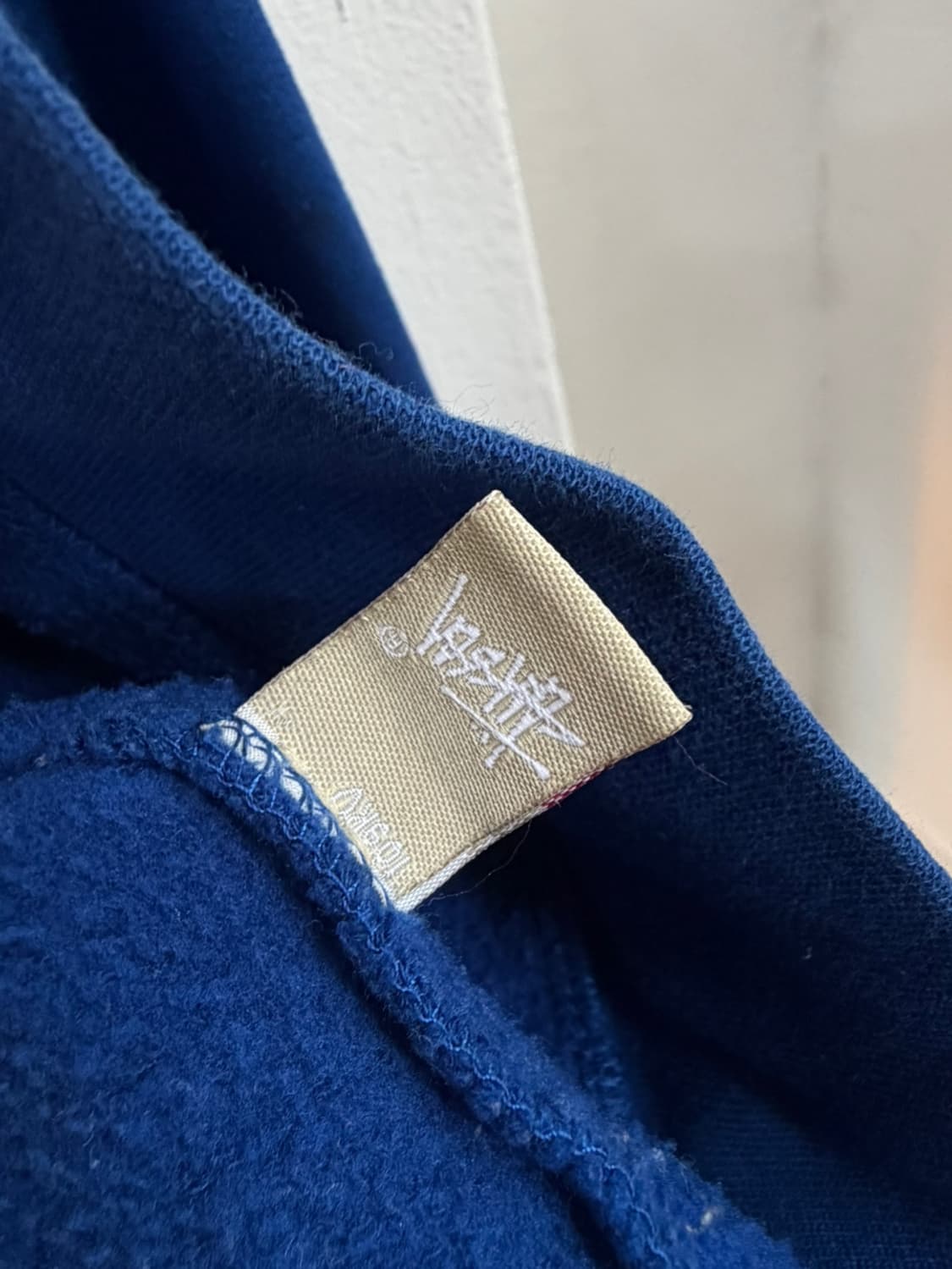 스투시 월드투어 후드집업  상품이미지7