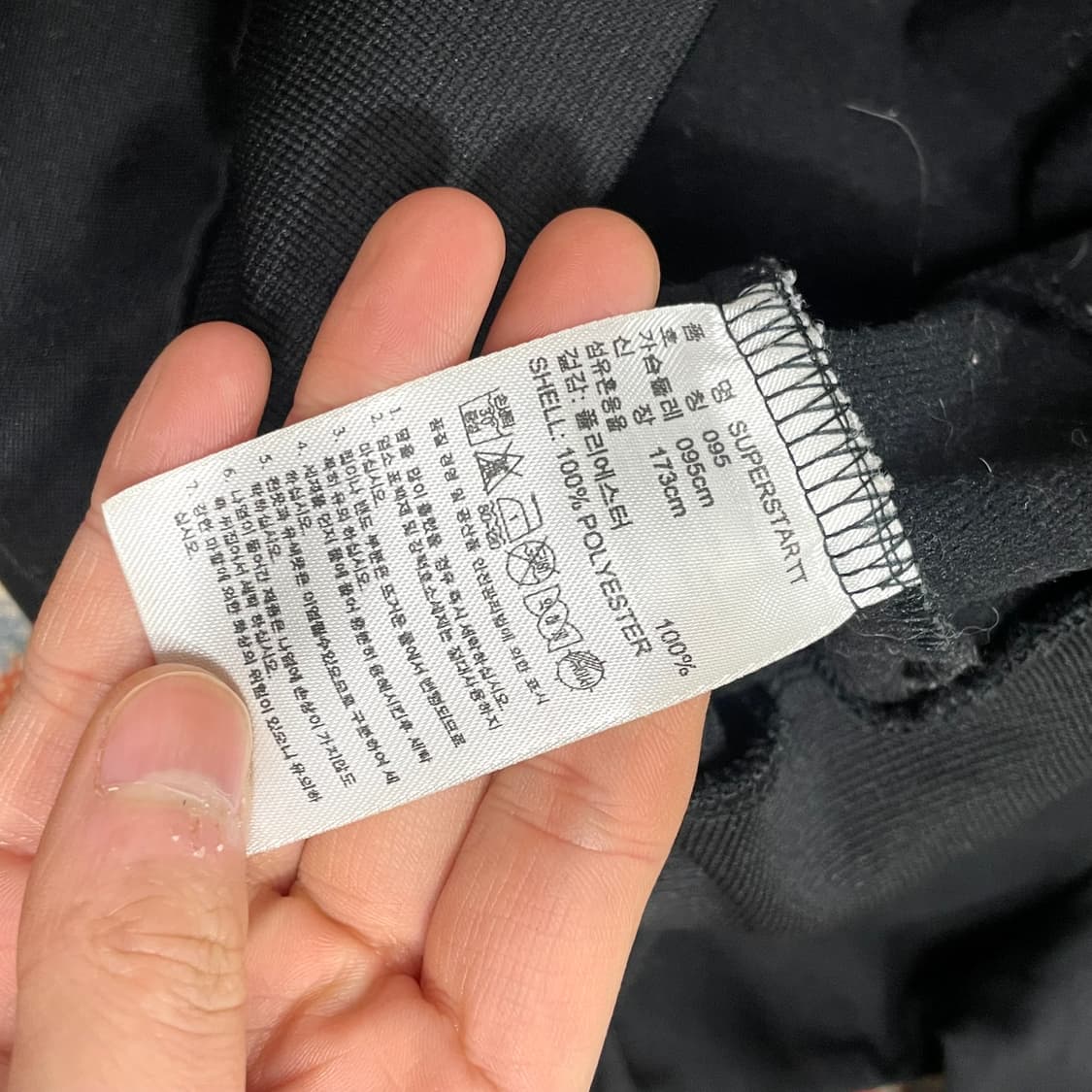 아디다스 오리지날 블랙 집업져지 자켓 남성95 상품이미지6