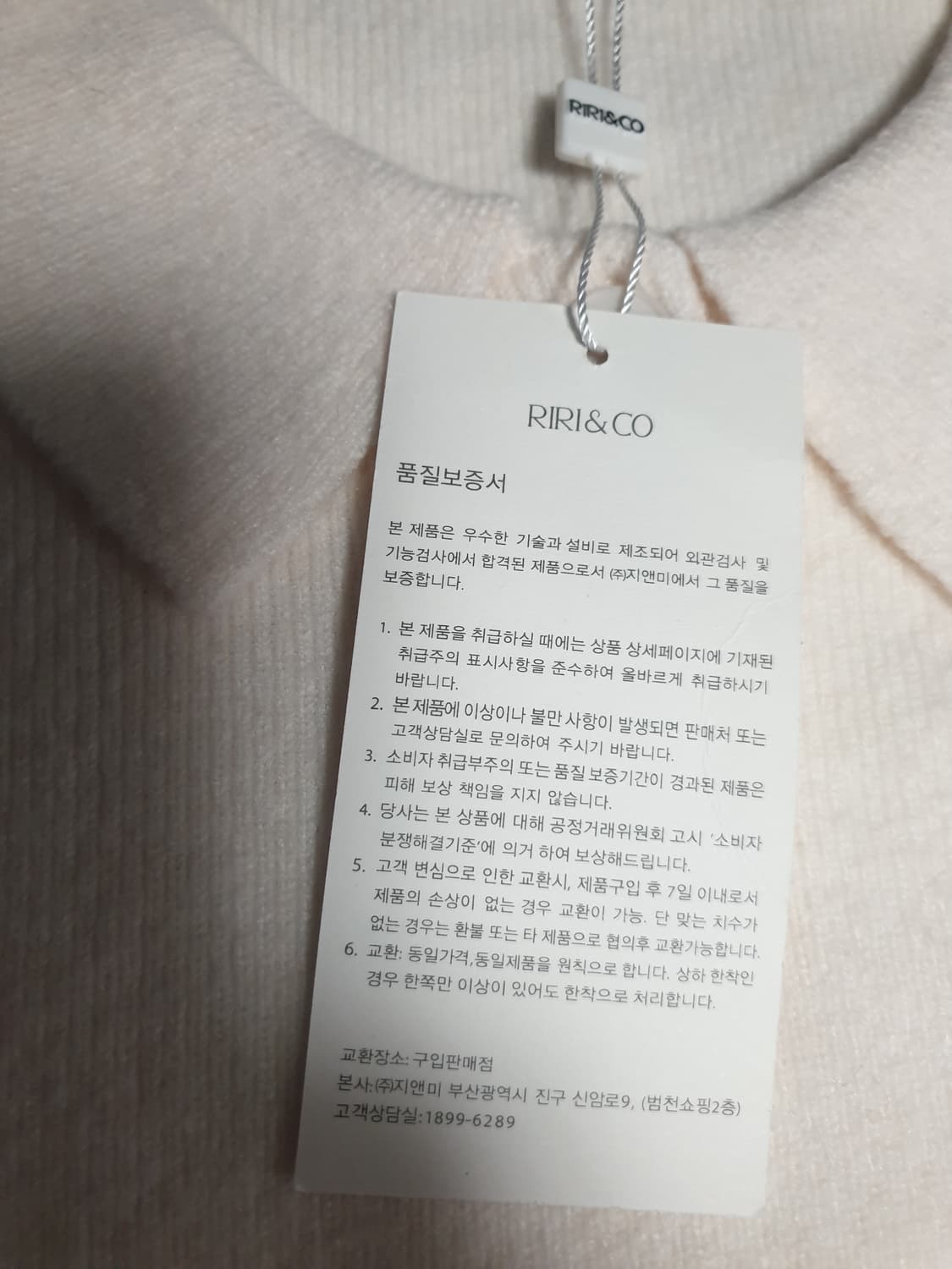 (새상품) RIRI&CO 체리로빈 소프트 카라넥 하프 니트 크림 상품이미지4
