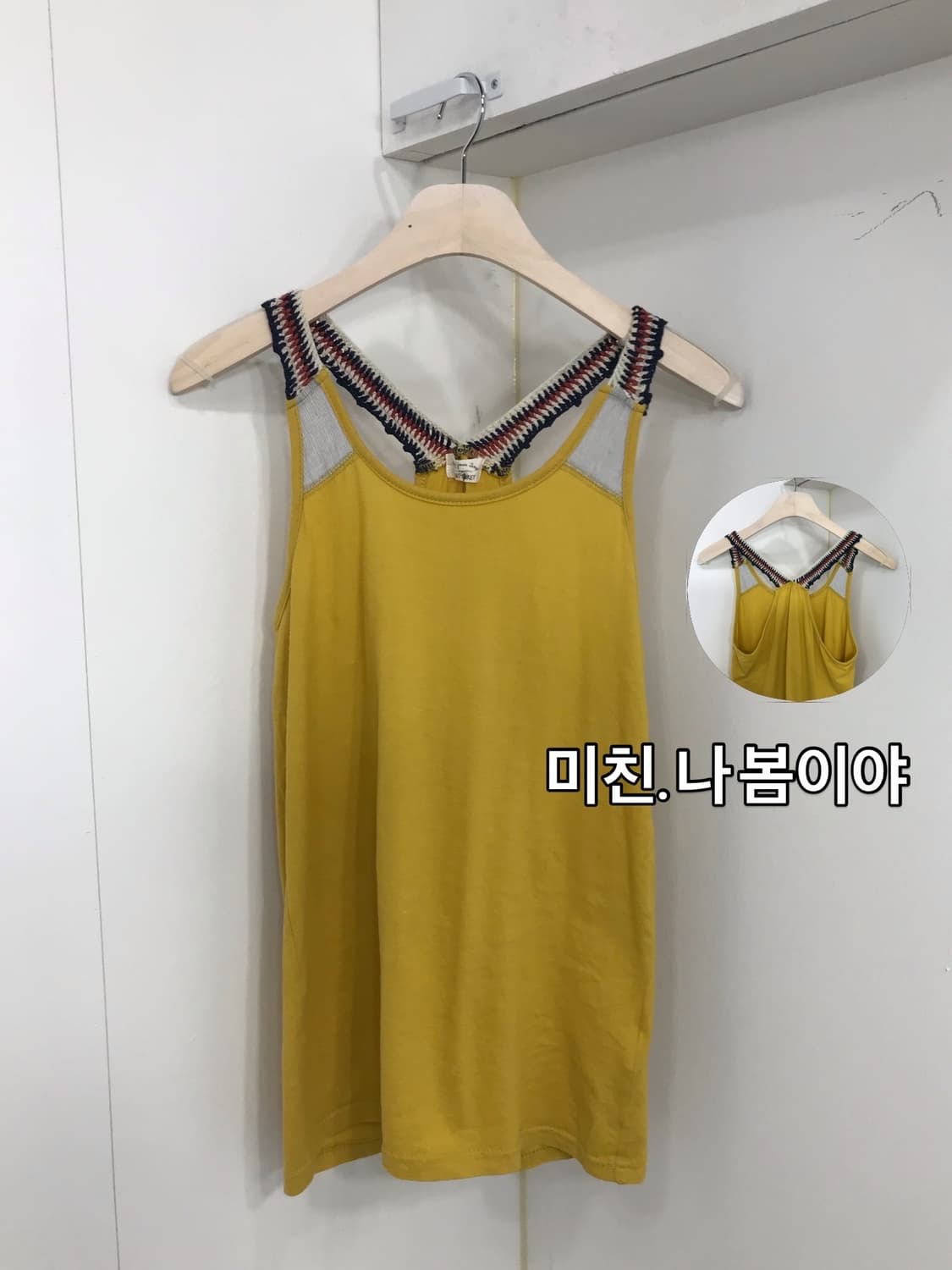 🍼 Baby Weety ! Code.85🍼 상품이미지9