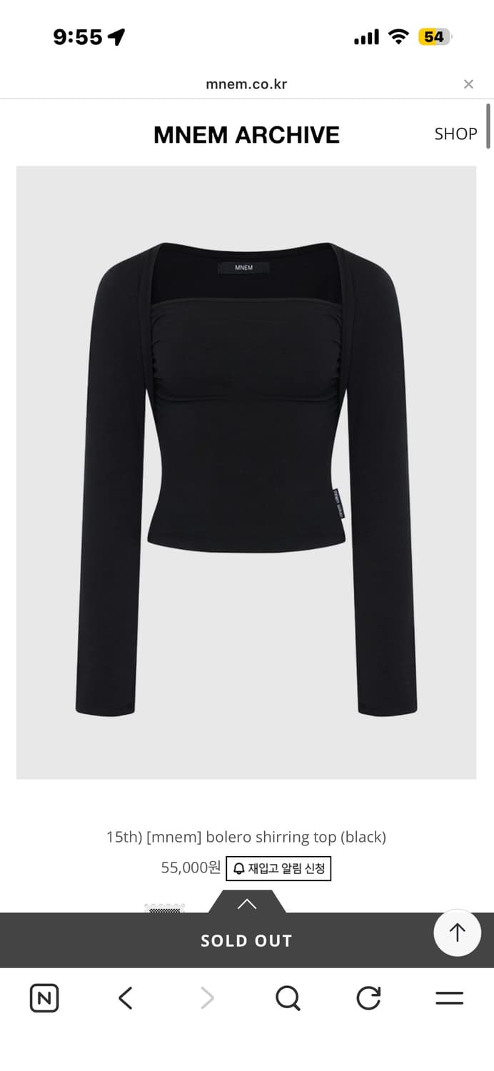 므넴 볼레로 셔링 탑 상품이미지1