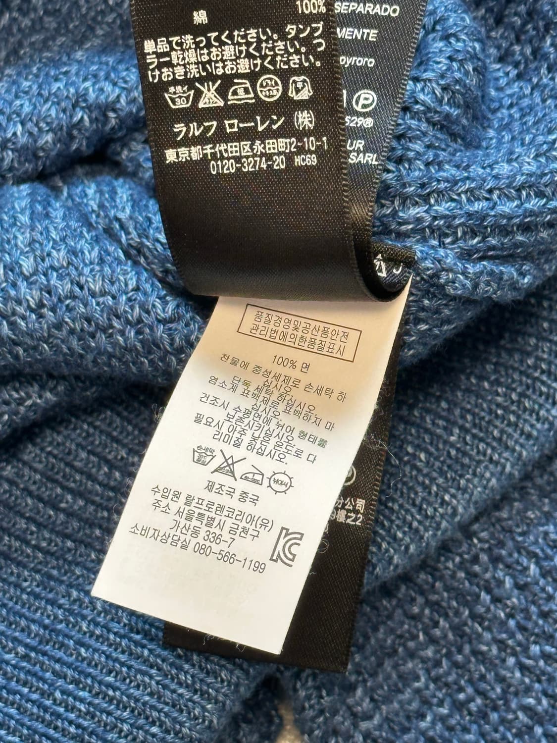 [M] RRL (더블알엘) 와플 니트 후드 인디고 상품이미지3