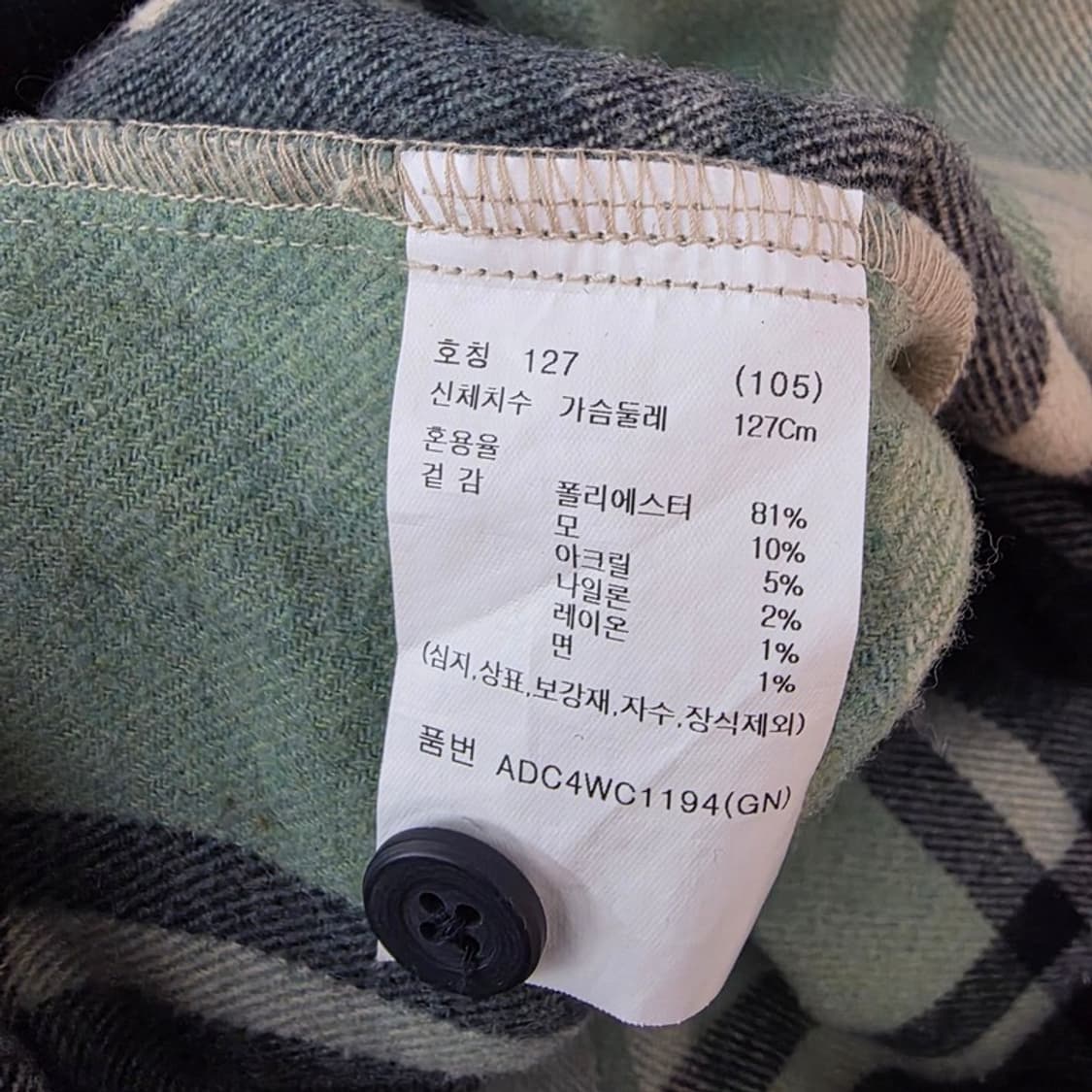 R.ZIOZIA 지오지아 울 블렌드 오버핏 그린 타탄 체크 셔츠 105 상품이미지6