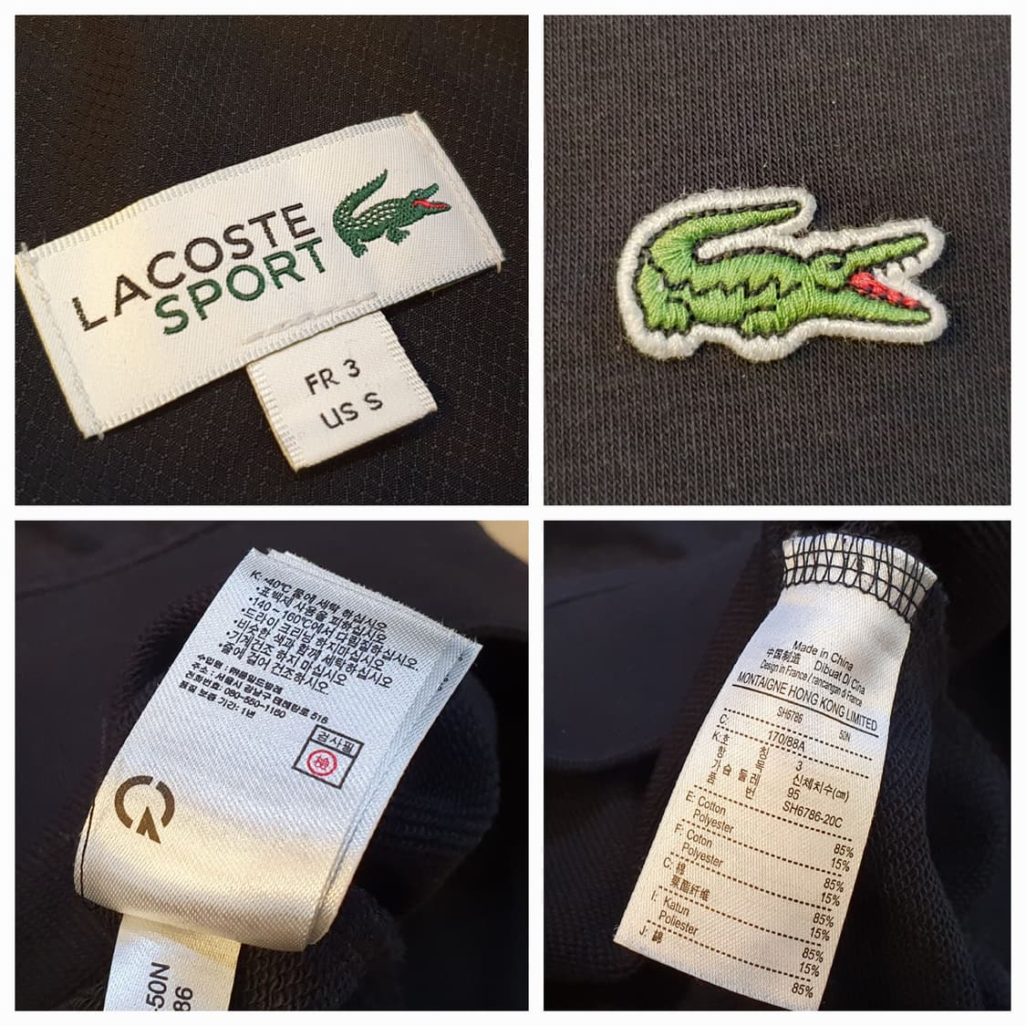 95.라코스테 블랙 맨투맨 상품이미지6