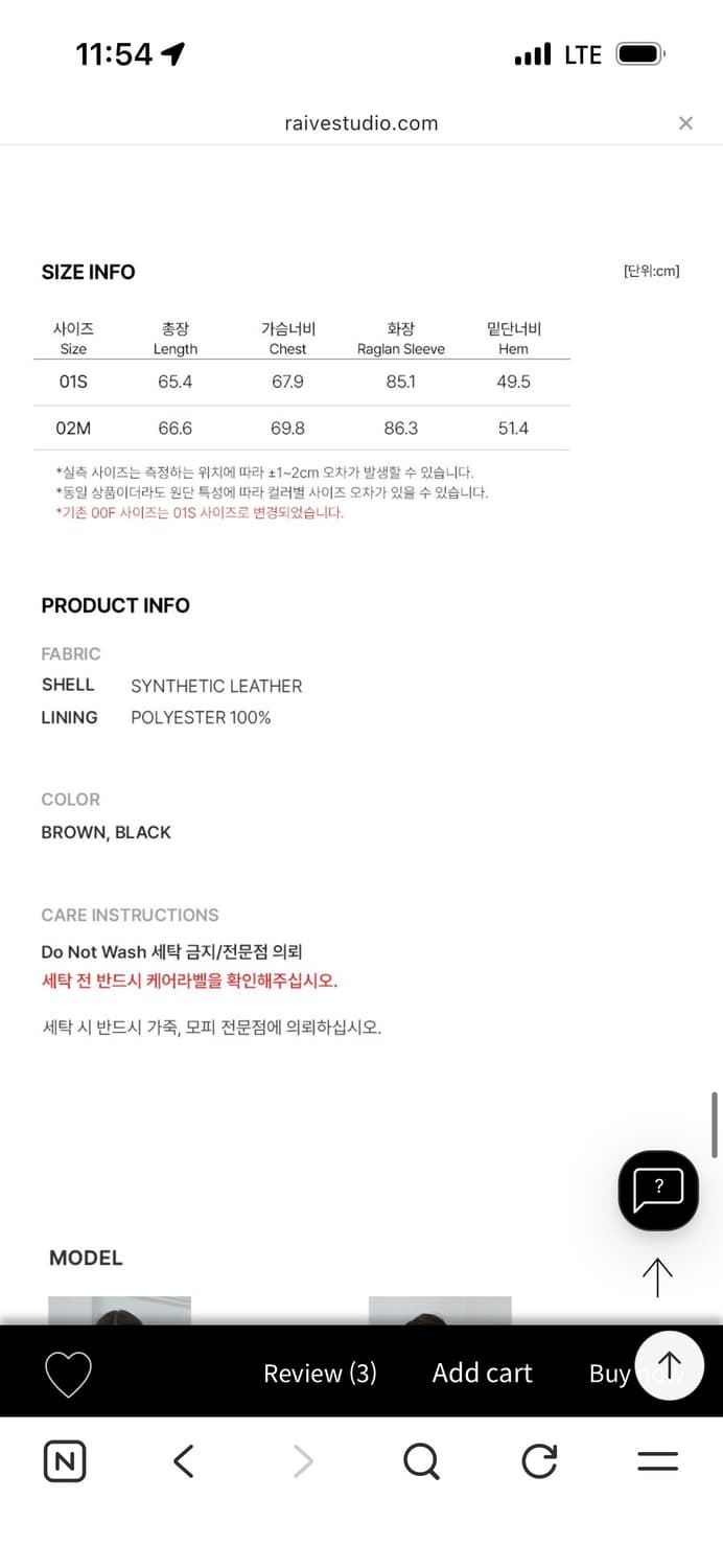 레이브 하이넥 레더 자켓 브라운1 상품이미지5