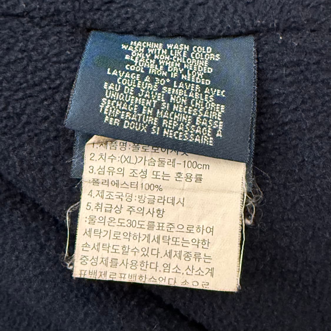 [정품/XL] 폴로 랄프로렌 네이비 바람막이 자켓 b8 상품이미지6