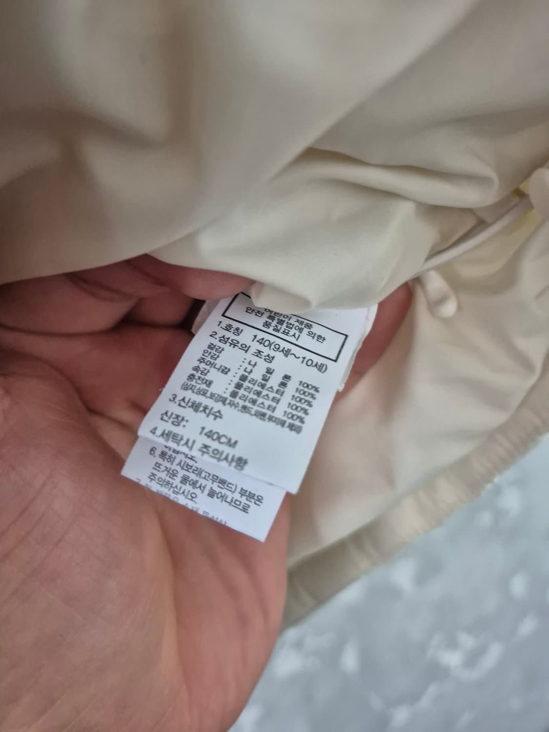 노스페이스 키즈 패딩 점퍼 사이즈 140(여자44) 상품이미지6