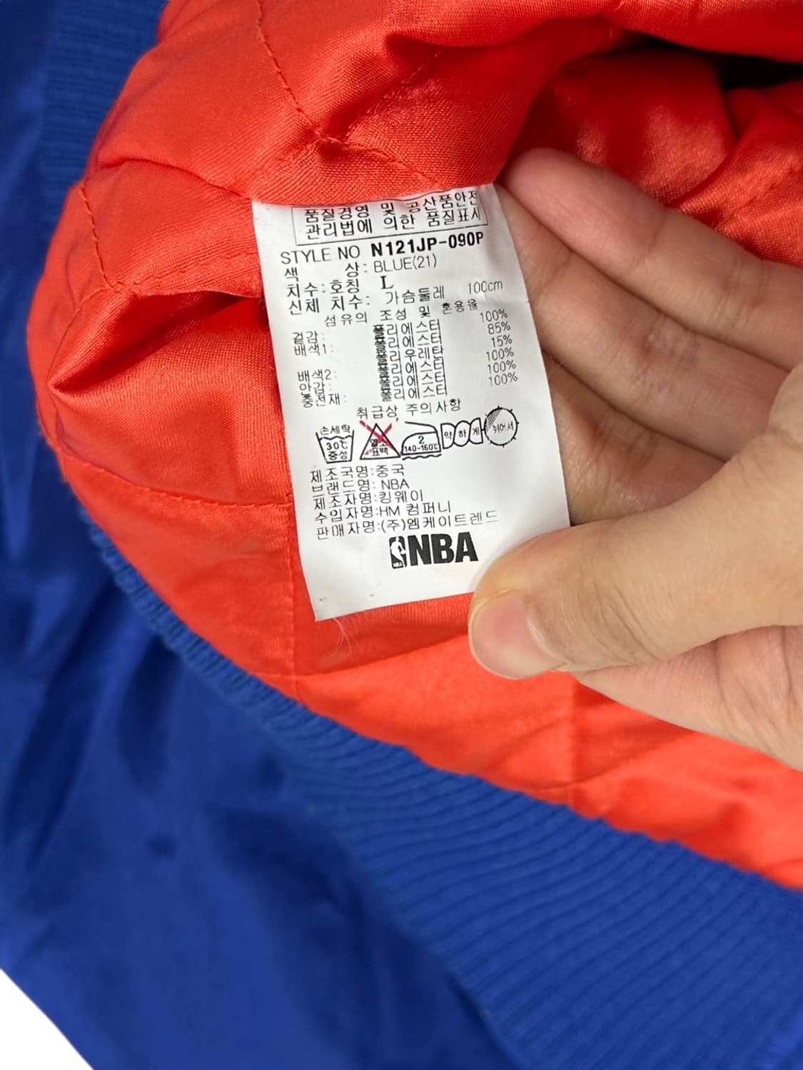 NBA 뉴욕닉스 누빔 바시티자켓 블루 (L) 상품이미지9